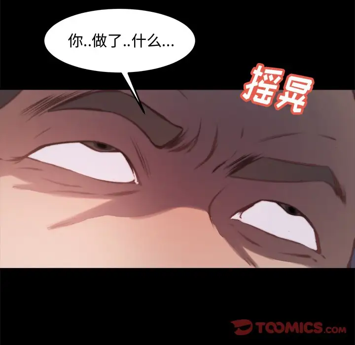 第20话 - 第147.jpg页
