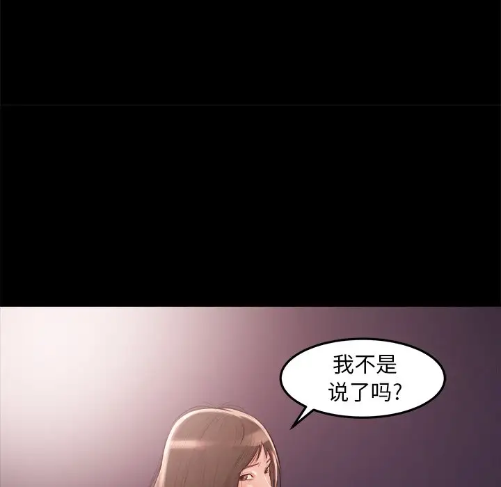 第20话 - 第150.jpg页