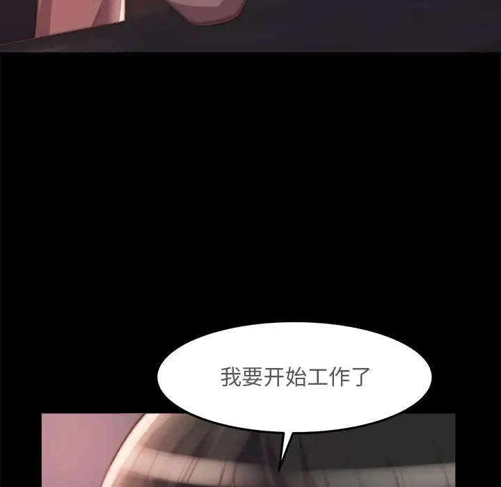 第23话 - 第5.jpg页