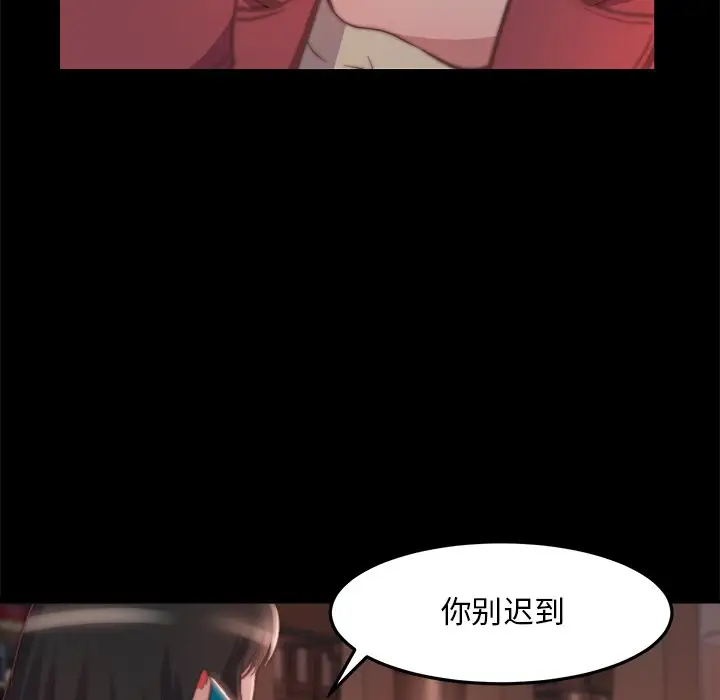 第23话 - 第7.jpg页