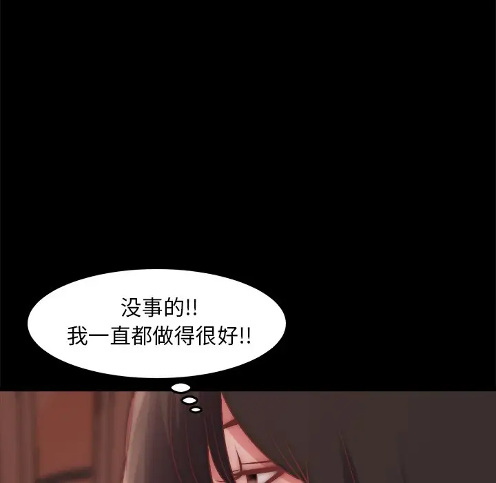 第23话 - 第12.jpg页