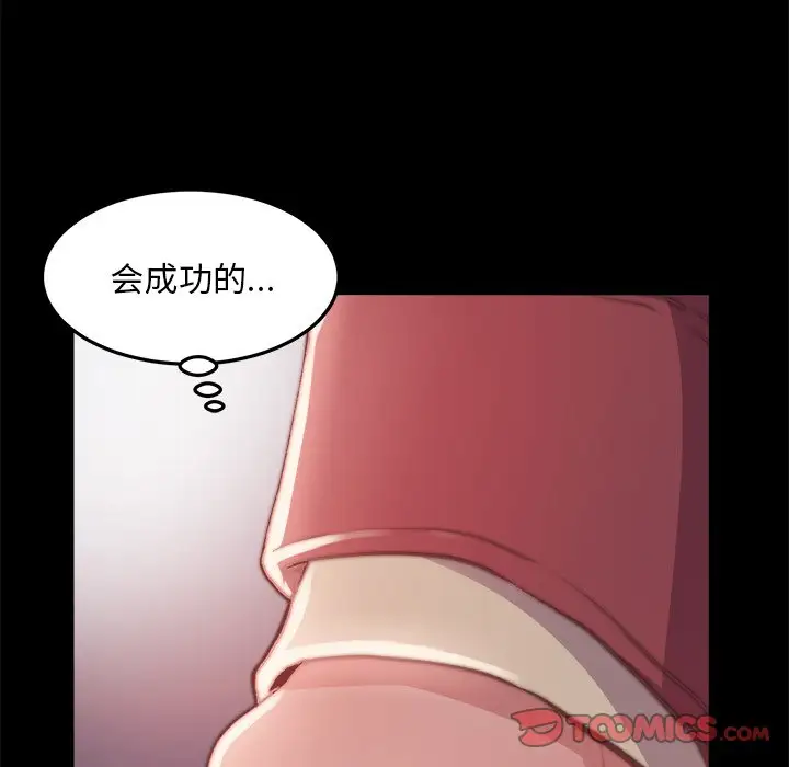 第23话 - 第14.jpg页