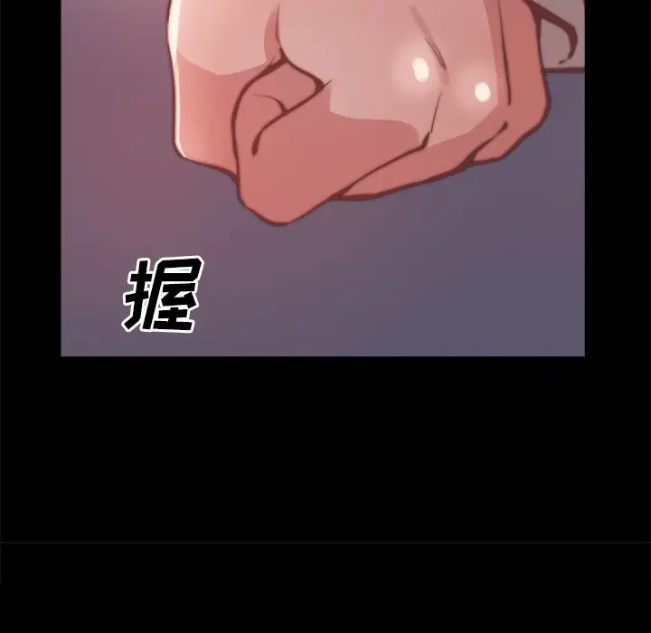 第23话 - 第15.jpg页