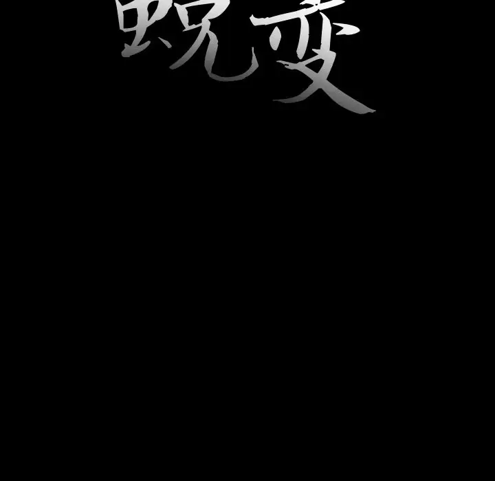 第23话 - 第17.jpg页