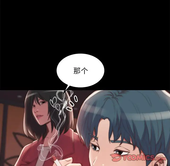 第23话 - 第22.jpg页