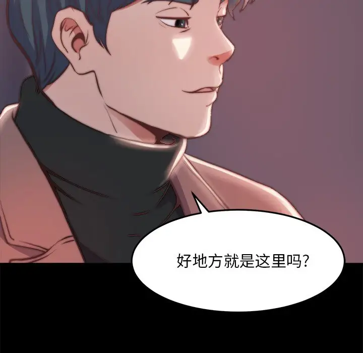 第23话 - 第36.jpg页