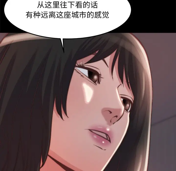 第23话 - 第39.jpg页