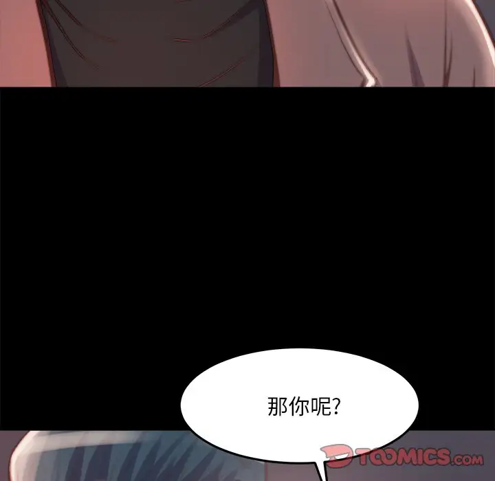 第23话 - 第42.jpg页