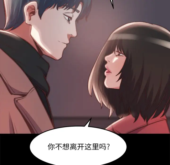 第23话 - 第43.jpg页