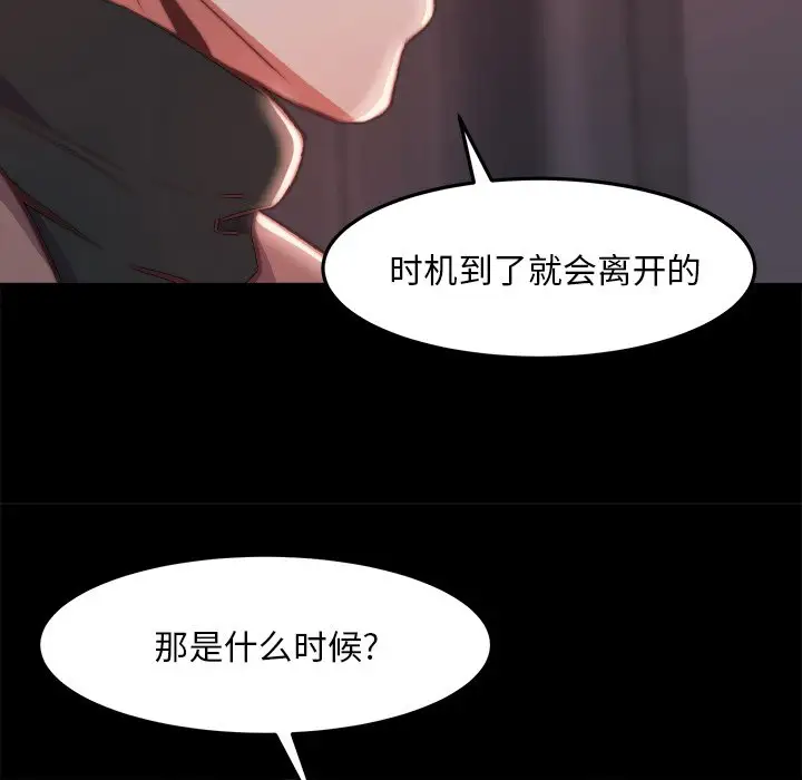 第23话 - 第45.jpg页
