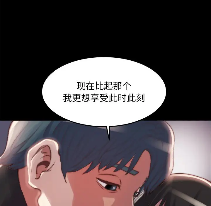 第23话 - 第47.jpg页