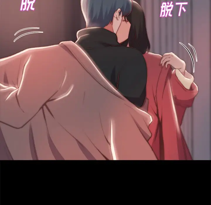 第23话 - 第53.jpg页