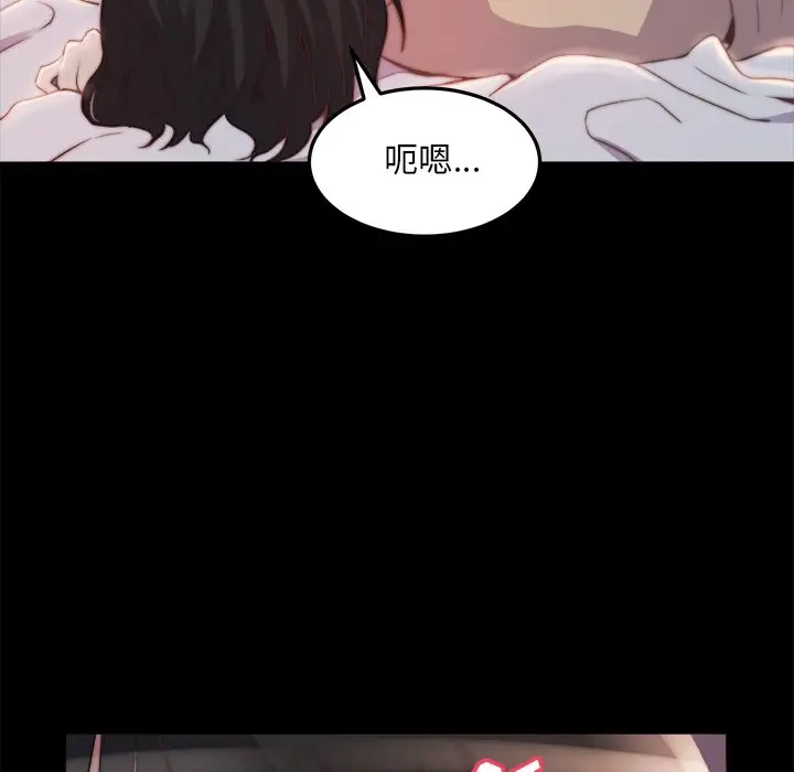 第23话 - 第55.jpg页