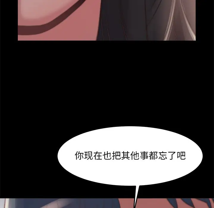 第23话 - 第57.jpg页