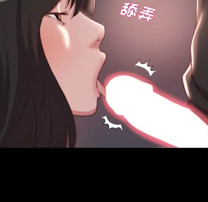 第23话 - 第75.jpg页