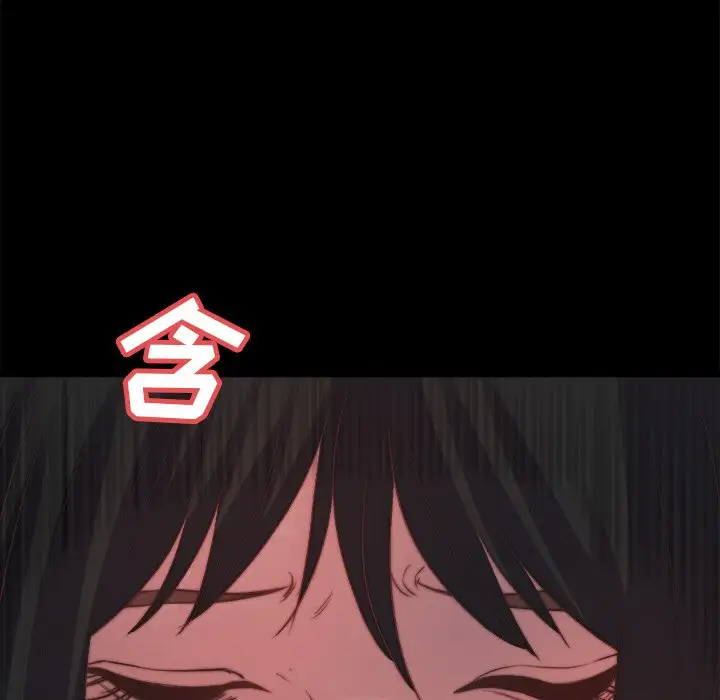 第23话 - 第76.jpg页