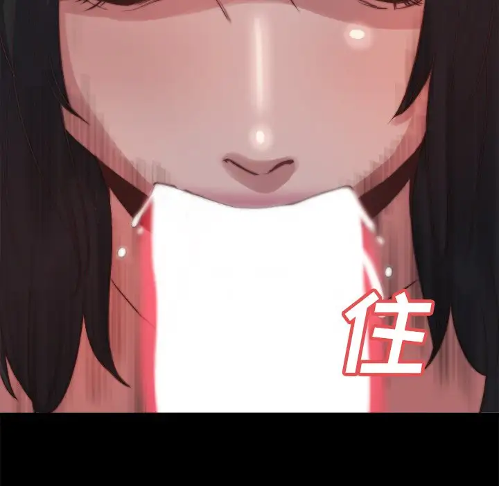 第23话 - 第77.jpg页