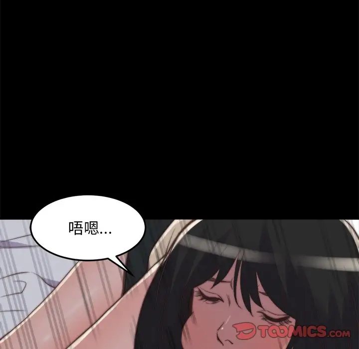 第23话 - 第78.jpg页
