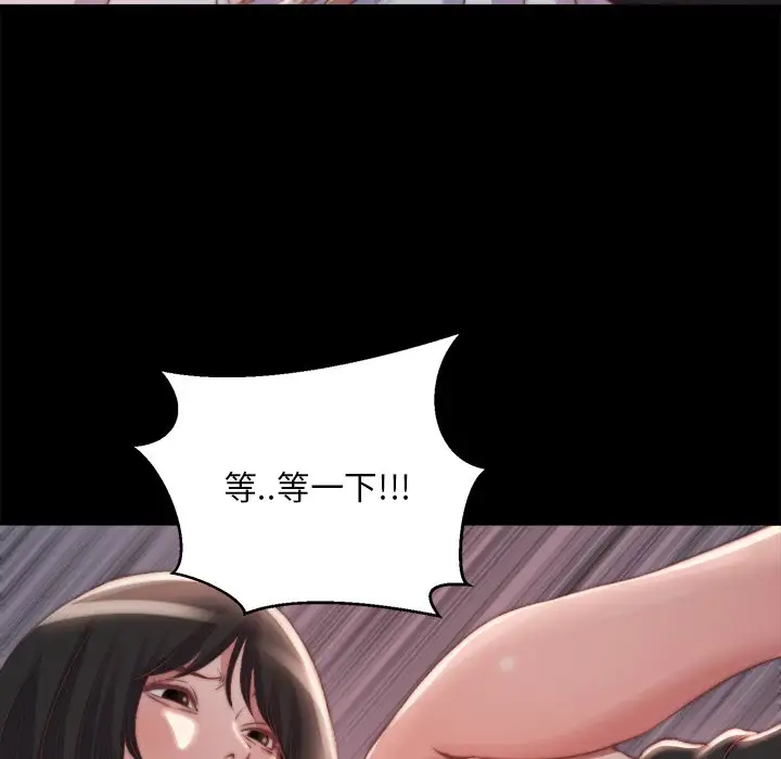 第23话 - 第83.jpg页