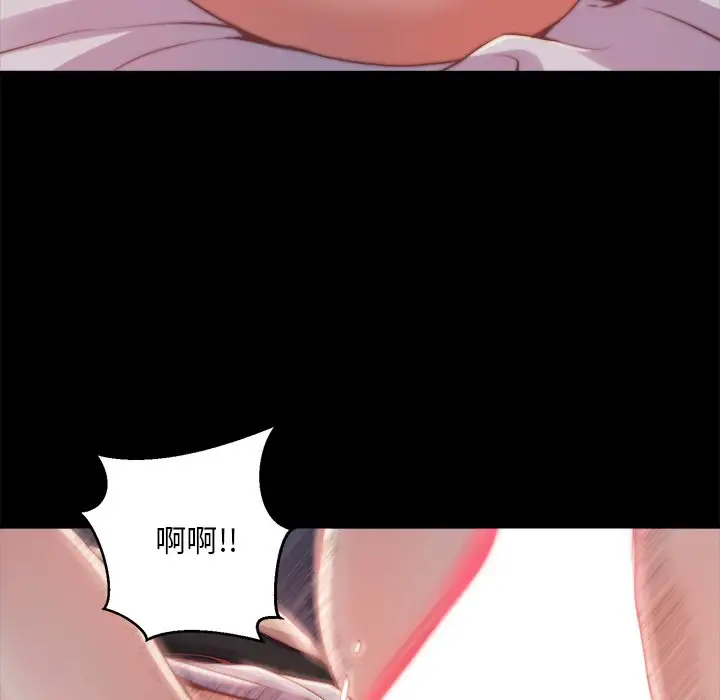 第23话 - 第85.jpg页