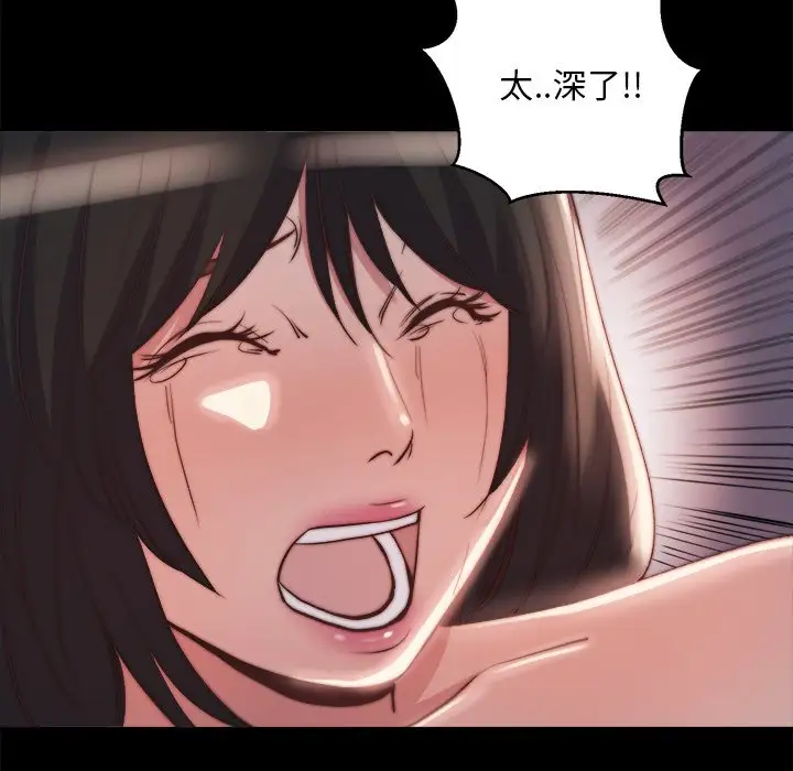 第23话 - 第87.jpg页