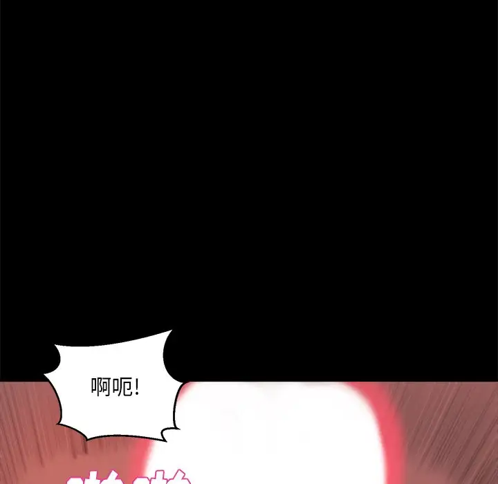 第23话 - 第88.jpg页