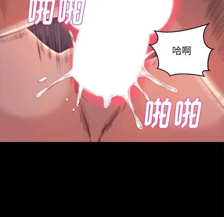 第23话 - 第89.jpg页