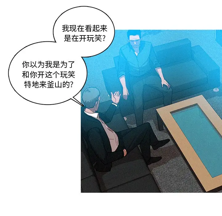 第32话 - 第7.jpg页