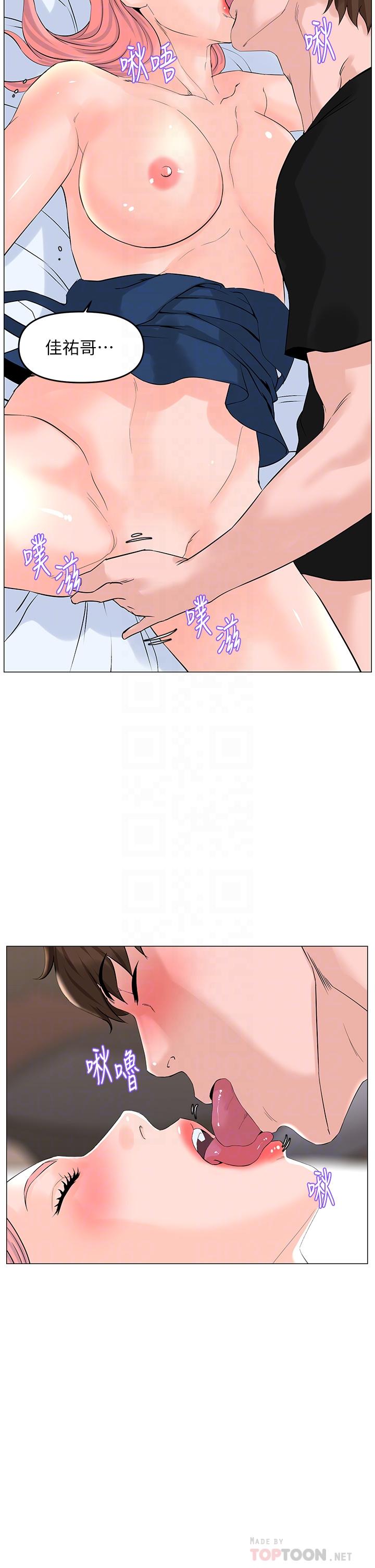第47話-夏琳的高潮初體驗 - 第14.jpg页