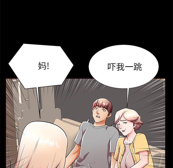 第50话 - 第85.jpg页