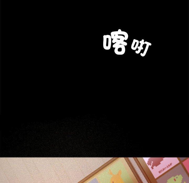第77话 - 第139.jpg页