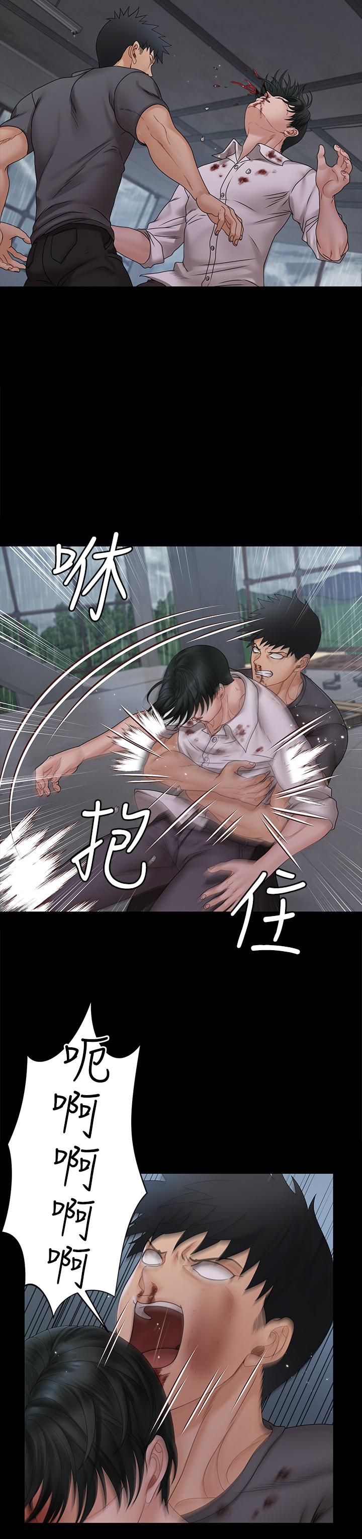 第174話-淋浴間的三人行分手炮 - 第13.jpg页
