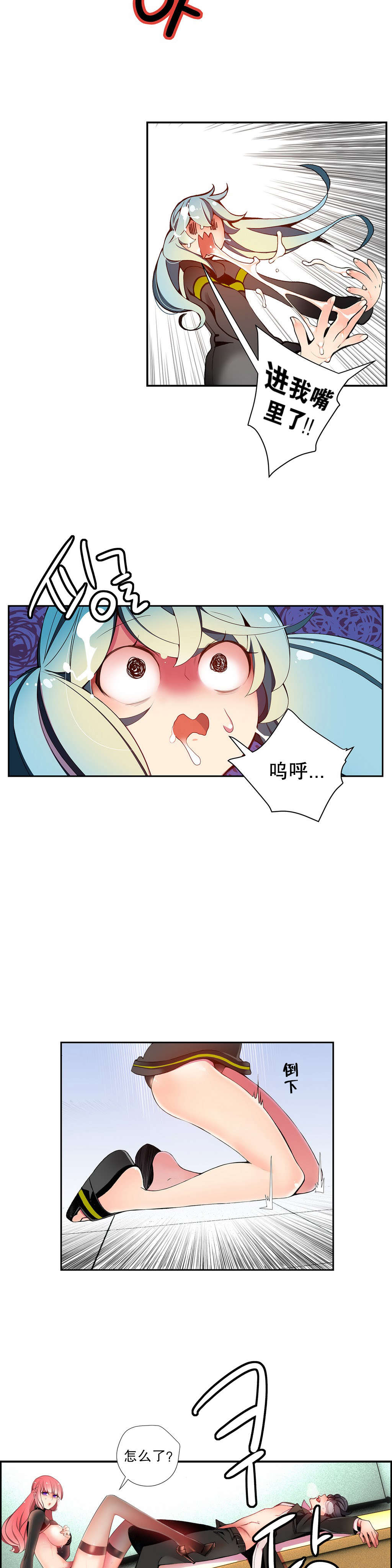 16 - 第11.jpg页