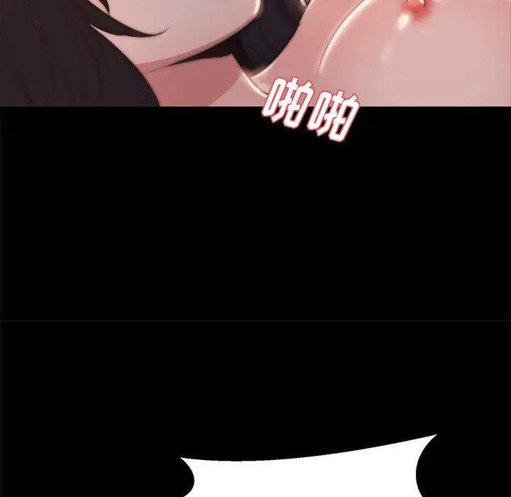 第23话 - 第93.jpg页