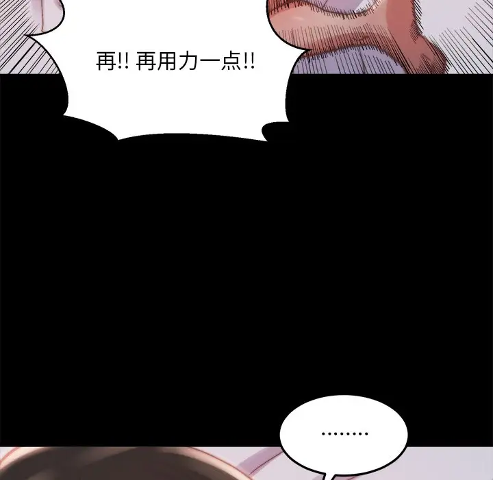 第23话 - 第95.jpg页
