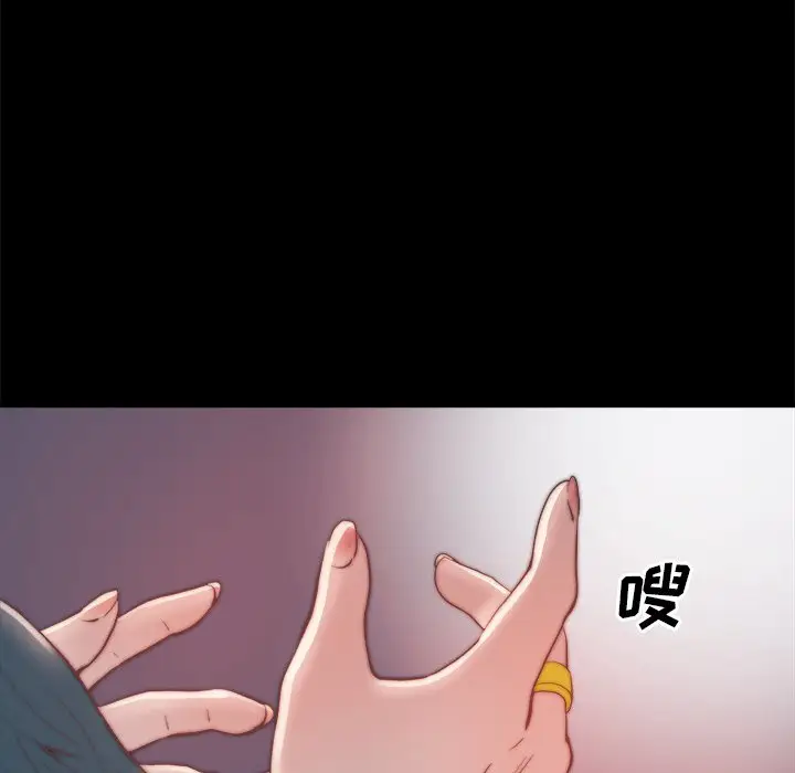 第23话 - 第97.jpg页