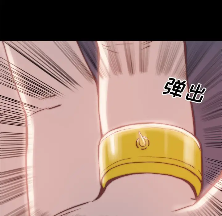 第23话 - 第99.jpg页