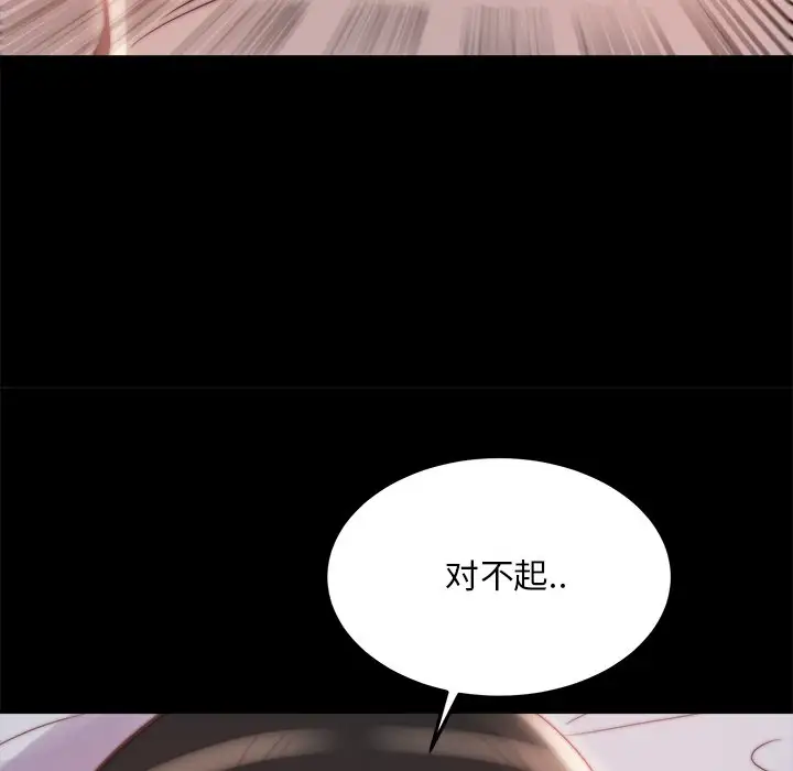 第23话 - 第100.jpg页