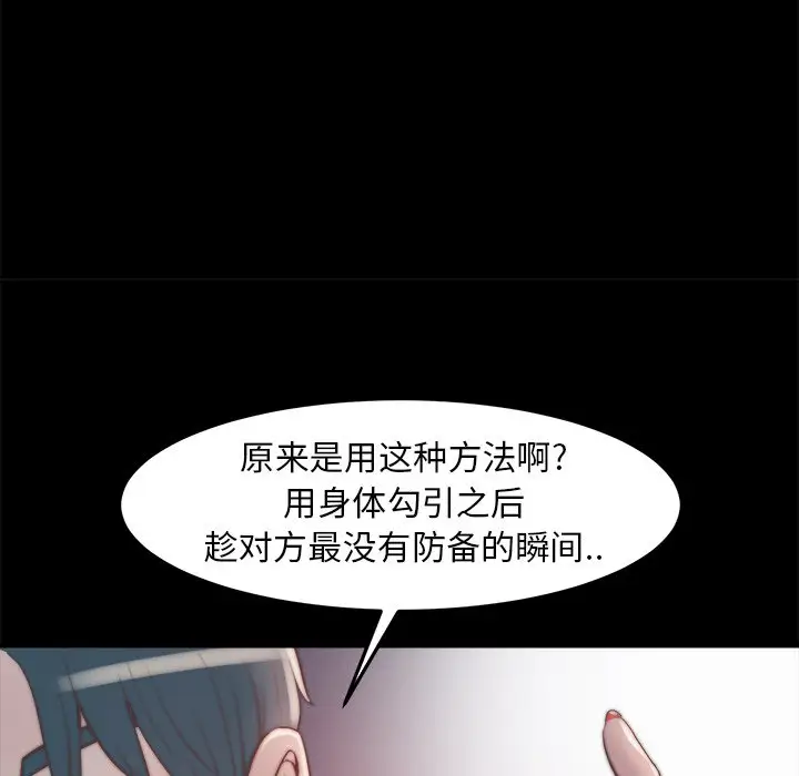 第23话 - 第107.jpg页