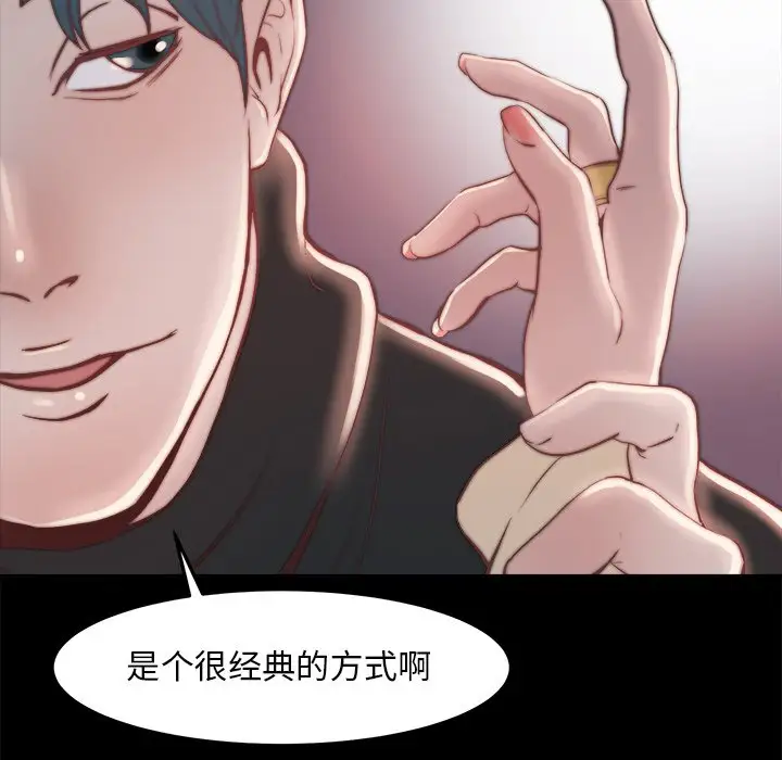 第23话 - 第108.jpg页