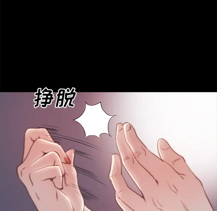第23话 - 第109.jpg页