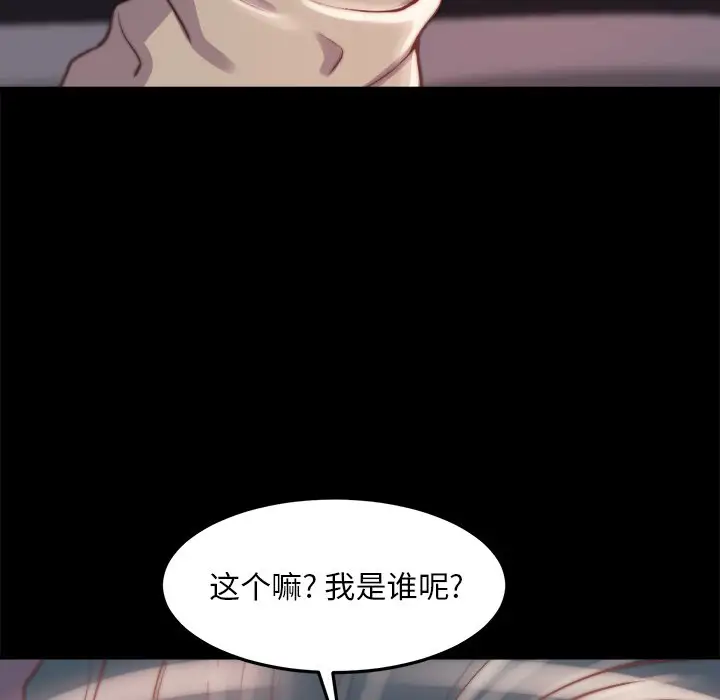 第23话 - 第112.jpg页