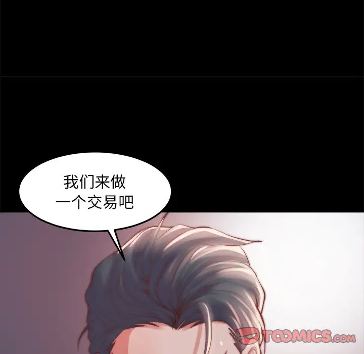 第23话 - 第114.jpg页