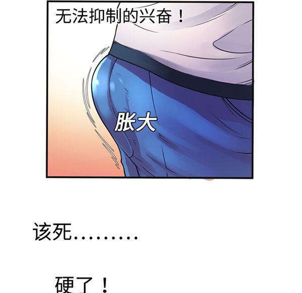 第 10 话 - 第54.jpg页