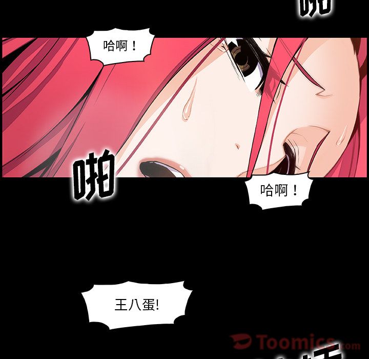 第52话 - 第10.jpg页