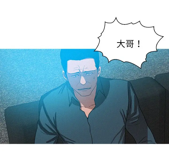 第32话 - 第8.jpg页