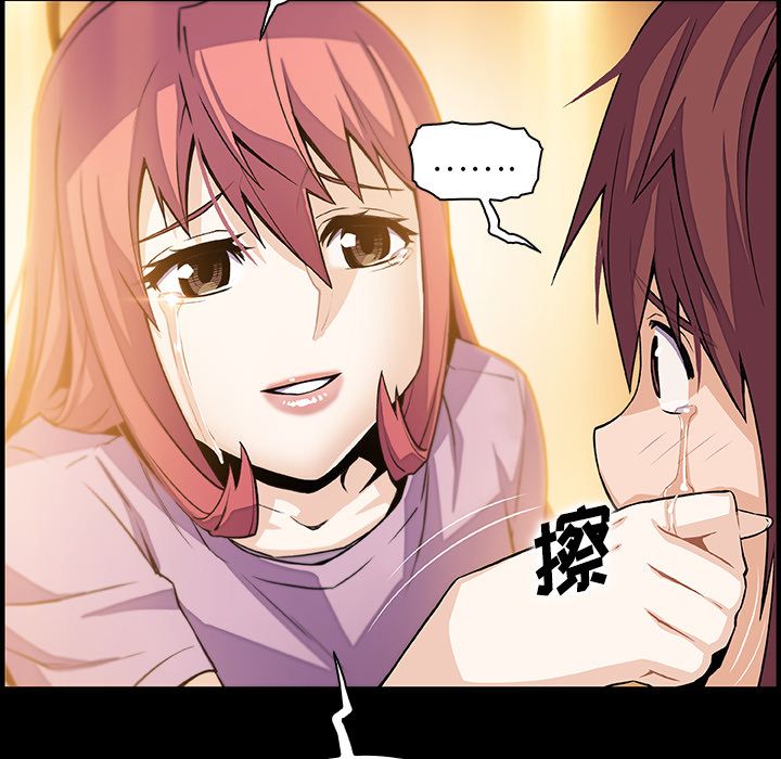 第48话 - 第55.jpg页