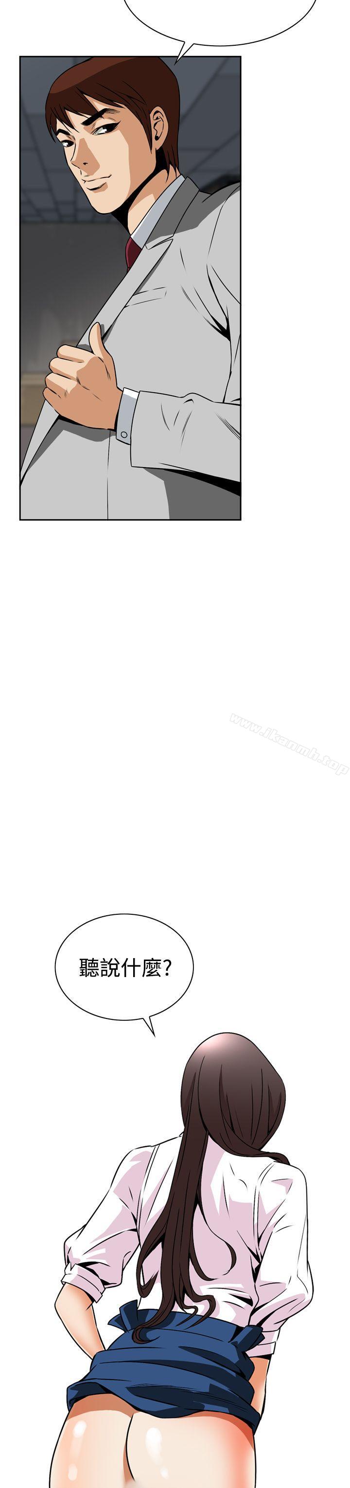 第4话 - 第53.jpg页