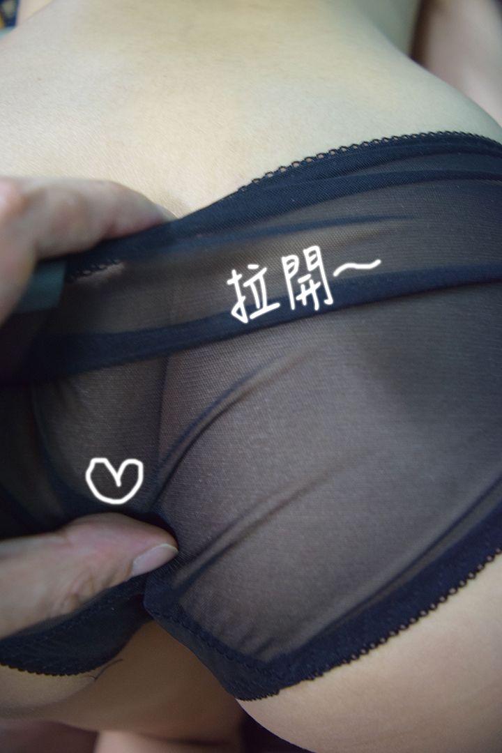 最终话-跟老师上上下下 - 第23.jpg页