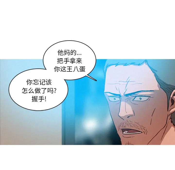 第32话 - 第10.jpg页